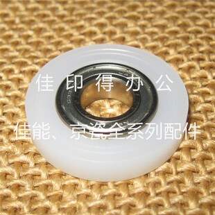 佳能DX6555 6565 6575 6780 6765 6755 6980显影器磁辊间隙轮2276