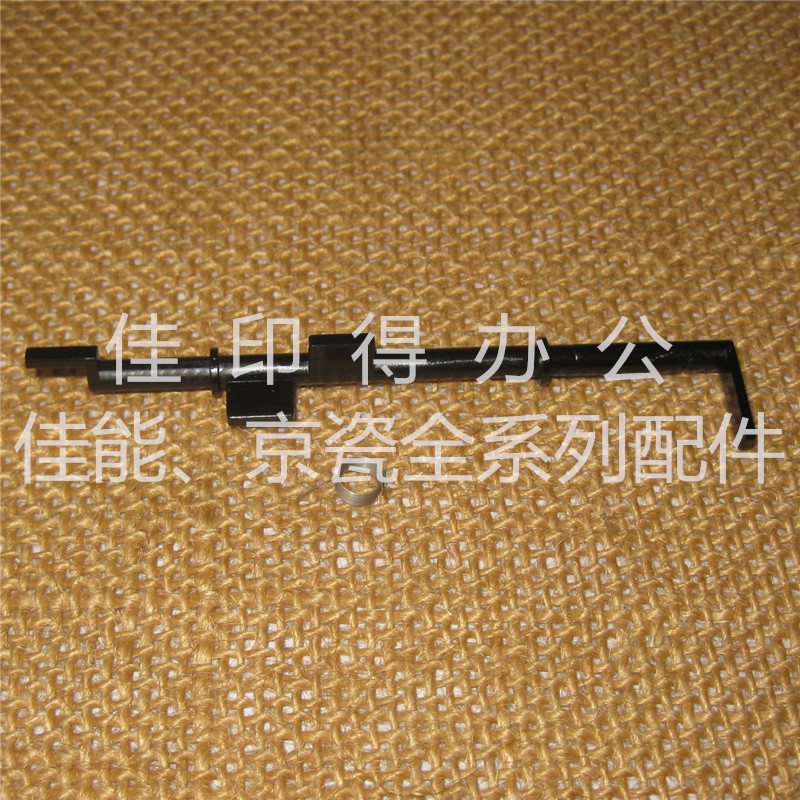 京瓷TASKal 2010/2011/2210/2211 DP480输稿器传感器挡臂拨杆弹簧