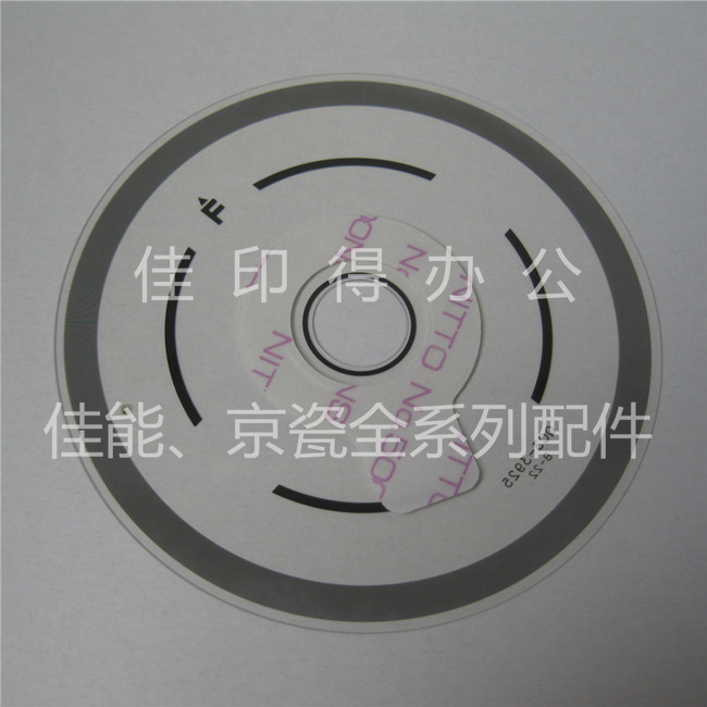 佳能 IP4980 4900 4920 4970 打印机走纸码盘编码解码盘3925