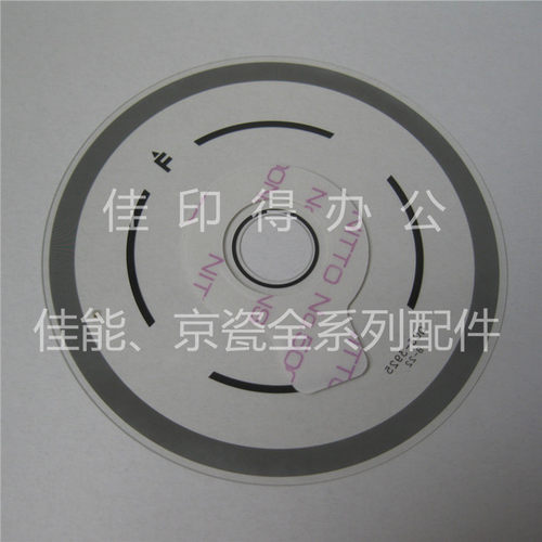 佳能 IP4980 4900 4920 4970 打印机走纸码盘编码解码盘3925