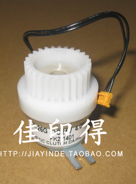 佳能IR/1022/1022J/1024/1024J 离合器电磁铁纸盒进纸离合器1401