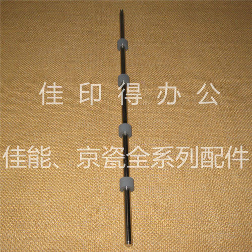 佳能DX6555 6565 6575 6780 6765 6755 6980定影输纸排纸轮杆7332