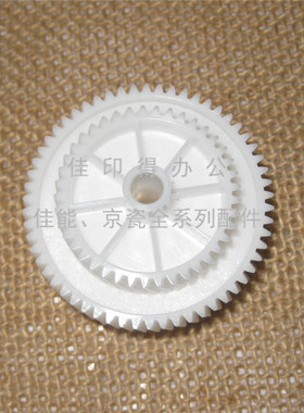 京瓷TASKalfa 3010 3510 3011 3511 DP-773 输稿器驱动齿轮双层大