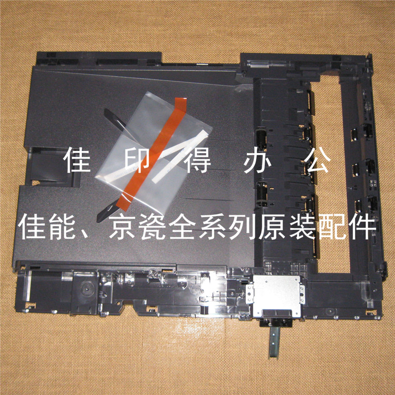 京瓷TASKalfa 1800/1801/2200/2201 DP480输稿器左支架塑料断裂翘