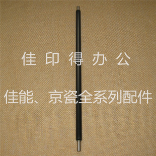 6525 6030 6530 鼓组件充电辊复印黑杠点全黑 京瓷FS 4028 6025