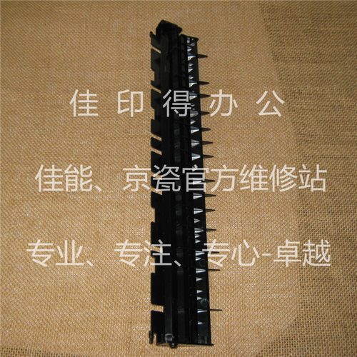 京瓷TASKalfa 3010 3510 3011 3511 i 输稿器双面翻转导板 DP773
