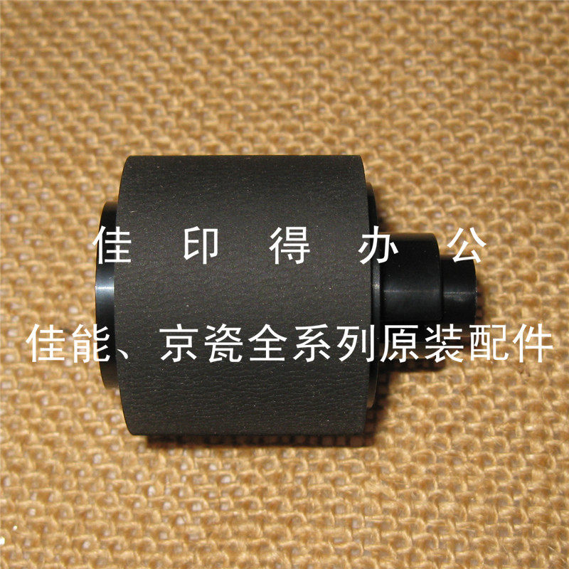 京瓷taskalfa 1800/1801/2200/2201手送搓纸轮侧边搓纸轮侧边进纸