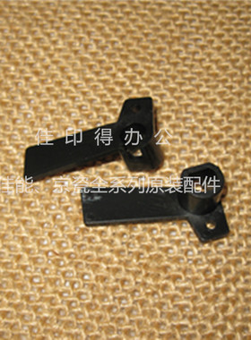 京瓷 KM 8030 6030 820 620 DF650 装订器出纸分页器导板弹簧卡扣