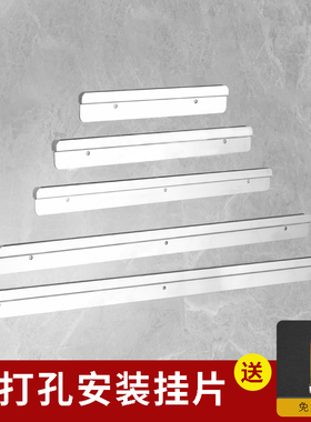 厨房置物架背条免打孔固定背板挂片挂条安装条粘贴配件卡槽长条