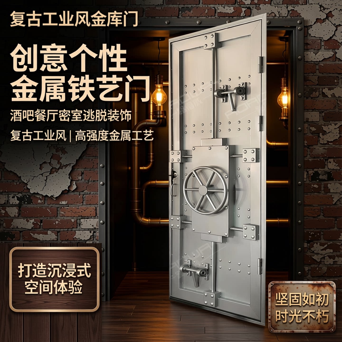 复古工业风创意金属铁艺包间大门图片