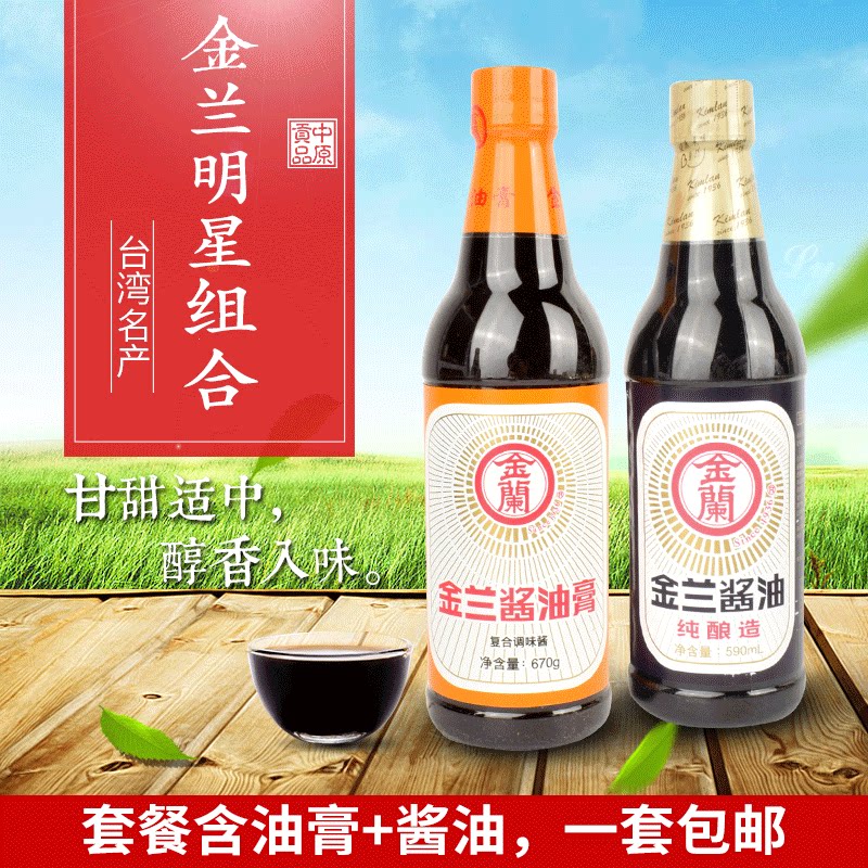 什么叫金兰,植物,义结金兰_大山谷图库