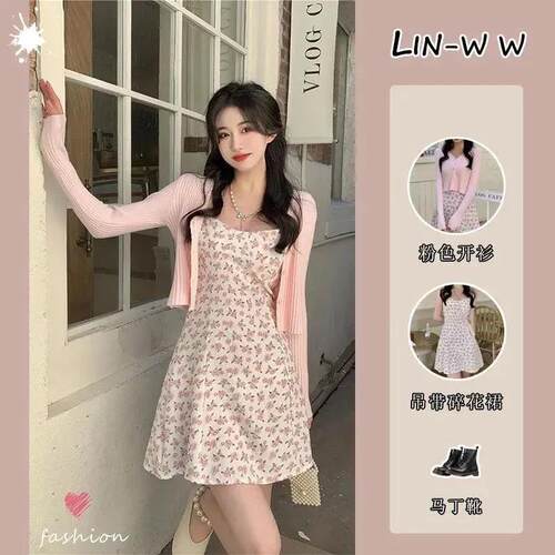 甜辣风粉色碎花吊带连衣裙套装女春秋爆款开衫甜美收腰短裙子