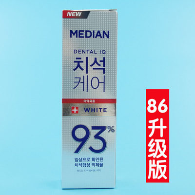 median韩国进口升级版薄荷味牙膏