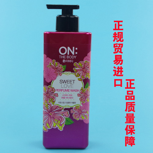 韩国进口正品LG安宝笛onthebody香水沐浴露甜蜜爱恋红色瓶装500g