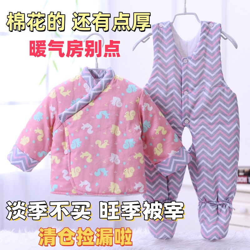 男女通用厚秋冬棉衣纯棉