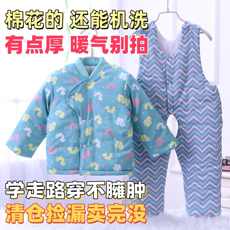 儿童棉花套装宝宝纯棉冬季厚手工棉袄背带棉裤水洗棉花可机洗棉服