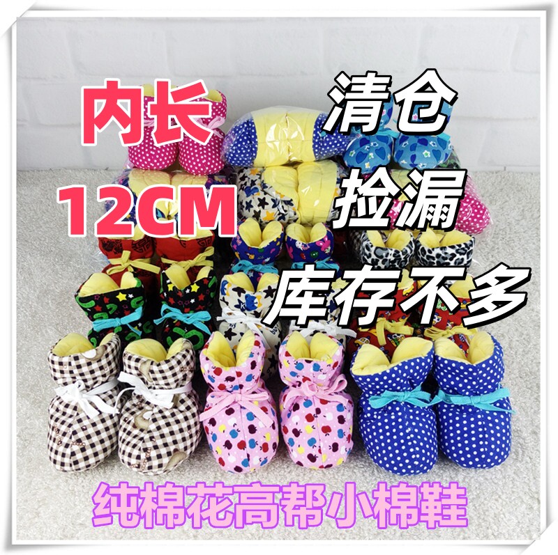 婴儿软底棉鞋系带男女宝宝冬季
