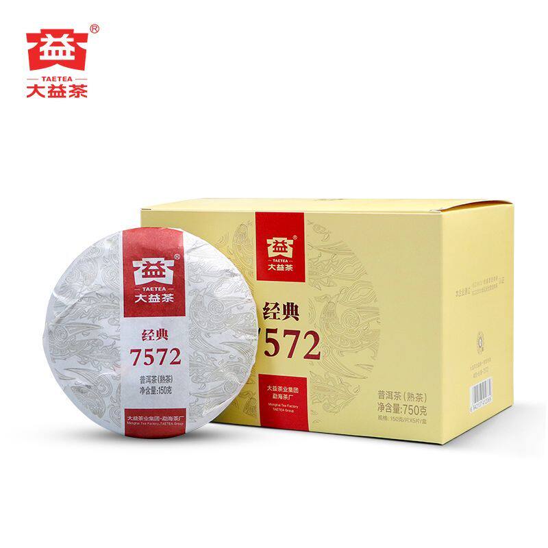 大益7572熟茶饼茶经典标杆口粮茶 云南普洱茶小饼150g/片*5片熟茶