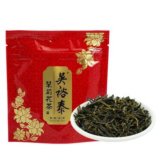 六窨特种 5袋 浓香型含芽清仓 茉莉小鲜袋20g 100g吴裕泰茉莉花茶