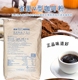 正品 青岛雀巢咖啡醇品V型速溶咖啡15KG黑咖啡粉 纯咖啡特浓