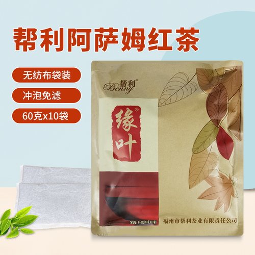 帮利 阿萨姆红茶600克(60gX10包)CTC印度进口红茶|奶茶店专用