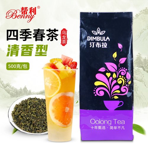 帮利四季春茶汀布拉清香 新品散装茶500克奶盖茶原料四季春茶包邮