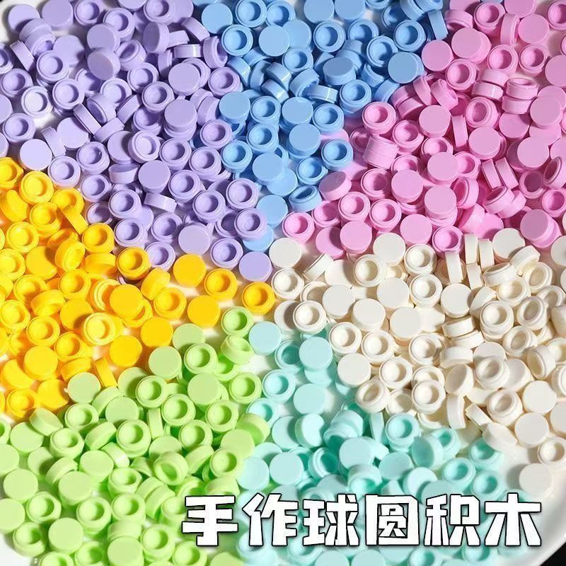 手作填充物圆积木8mmdiy材料花瓣零件圆形混搭混装积木ABS材质