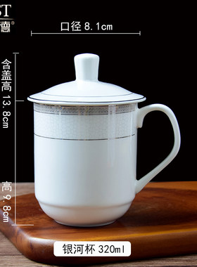 雅诚德盖杯办公家用盖杯