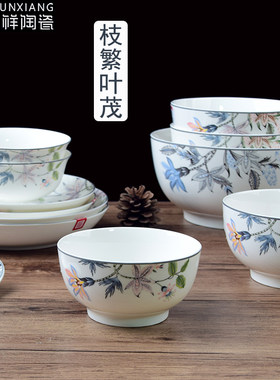 顺祥陶瓷釉中彩枝繁叶茂碗盘