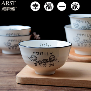 雅诚德陶瓷餐具釉下彩幸福一家炫纹圆盘深欧盘日式碗杰奥碗高脚碗