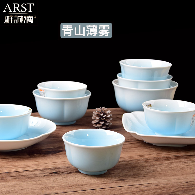 雅诚德釉下彩青山薄雾陶瓷餐具饭碗创韵高脚碗深圆盘汤盘饭盘鱼盘,餐饮具,碗,淘宝优惠券,粉丝福利购,淘宝优惠卷