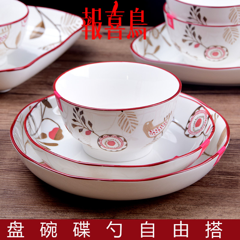 顺祥陶瓷釉下彩波士顿饭碗图片