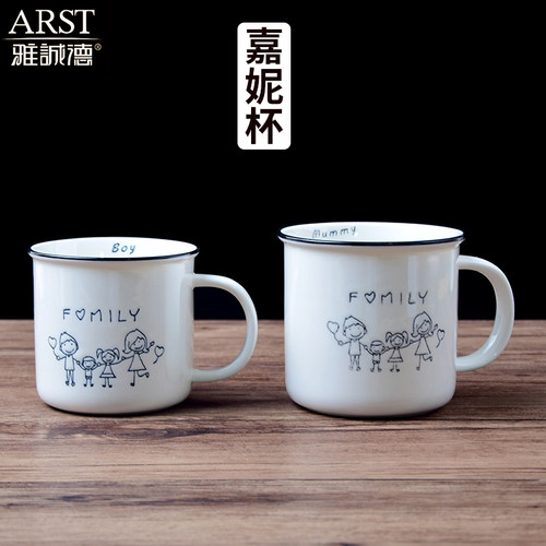 雅诚德陶瓷马克杯喝水杯幸福一家