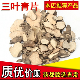 三叶青片精选浙江现货金线吊葫芦土经丸石猴子中草药茶500g克包邮