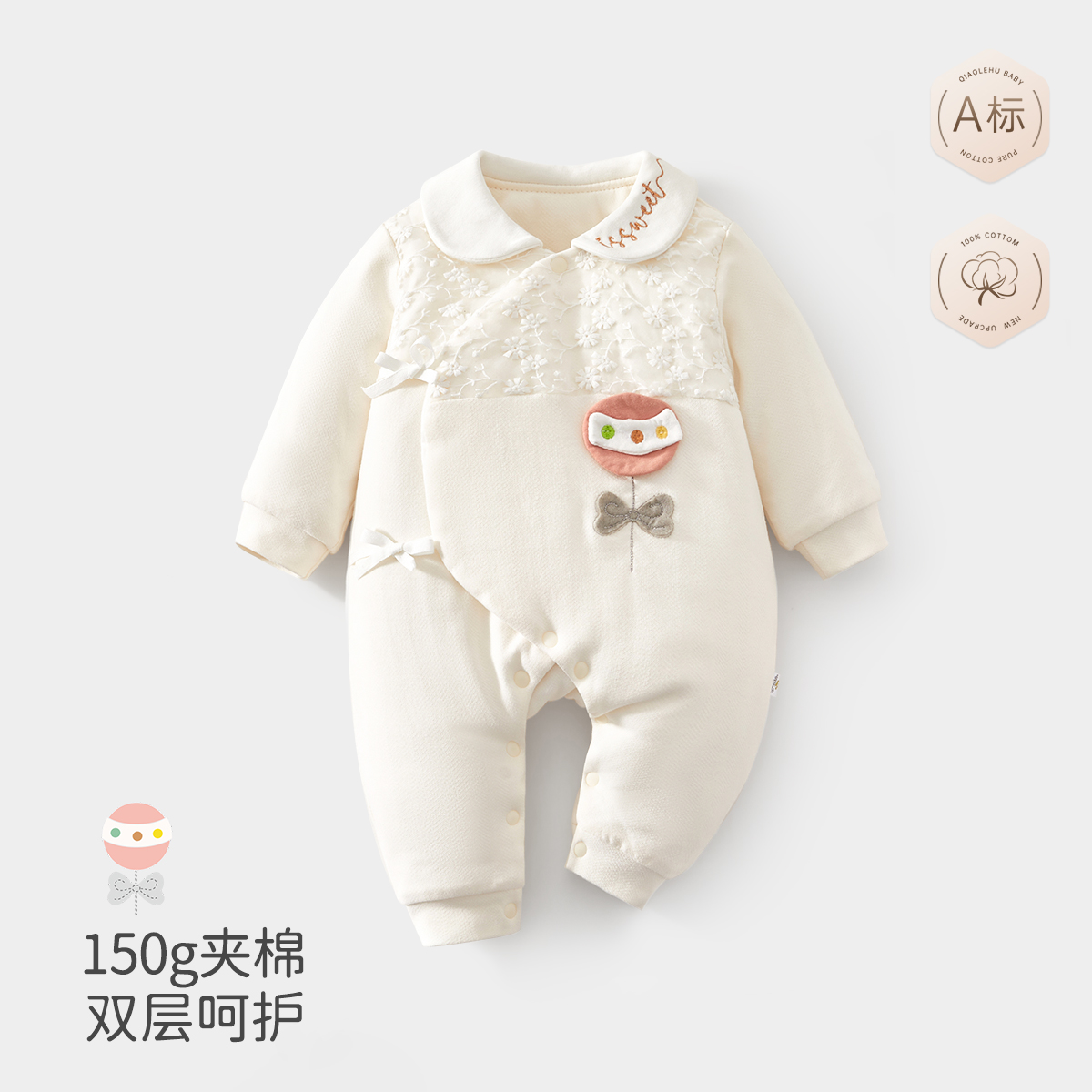 秋冬款婴儿衣服新生女宝宝连体衣