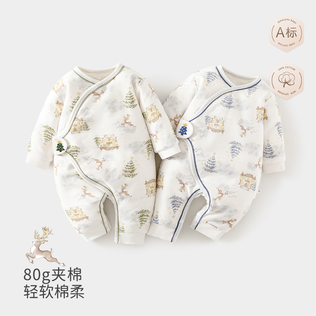 婴儿80克夹棉连体衣初生保暖哈衣