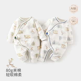 保暖哈衣宝宝冬装 新生婴儿衣服秋冬季 80克夹棉连体衣初生幼儿秋季