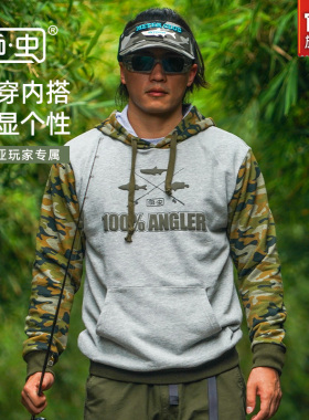 痴虫2022秋冬新款迷彩长袖连帽卫衣男印花钓鱼服路亚上衣休闲外套