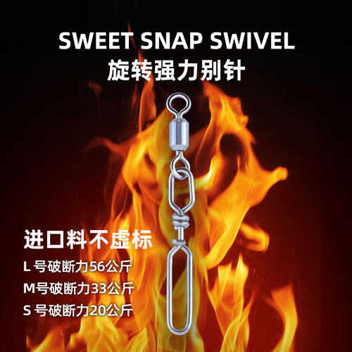 MIZUCHI旋转强力别针葫芦形别针