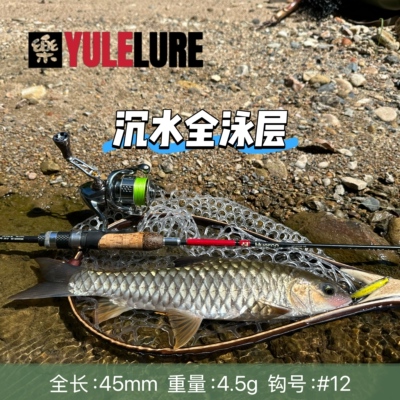 新品钢舌米诺溪流路亚假饵