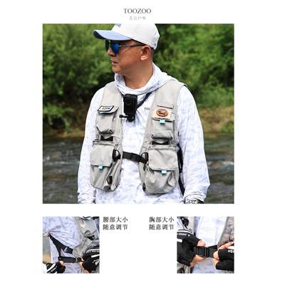 TOOZOO天宗25款溪流马甲钓鱼马甲