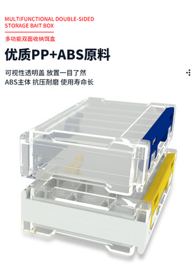 国产MEBAO路亚盒户外路亚双面饵盒防水垂钓多功能渔具配件收纳盒
