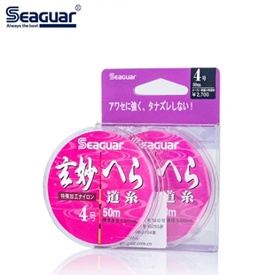 Seaguar玄妙道系台钓主线50M西格鱼线高级尼龙线主线钓线