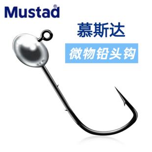 Mustad慕斯达微物铅头钩根钓软饵路亚钩马口鲈鱼黑头钩双背刺鱼钩