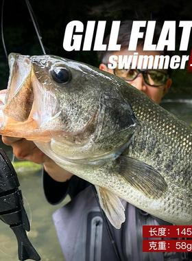 常吉ISSEI软饵鳃鱼GILL FLAT swimmer单条装浮水腮型多节鱼路亚饵