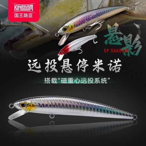 国王路亚悬停米诺远投假饵