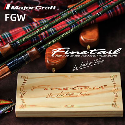 马牌新款FGW玻纤弹射微物马口竿