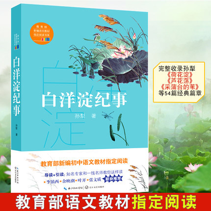 千书万卷