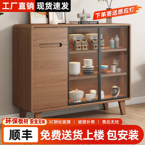 简约茶水木框柜收纳厨房储