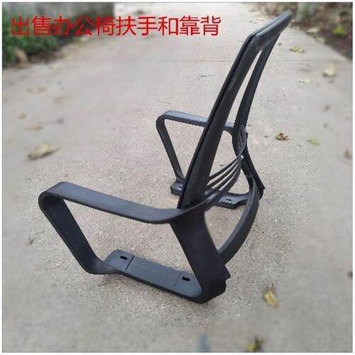 办公椅背靠配件转电脑网升
